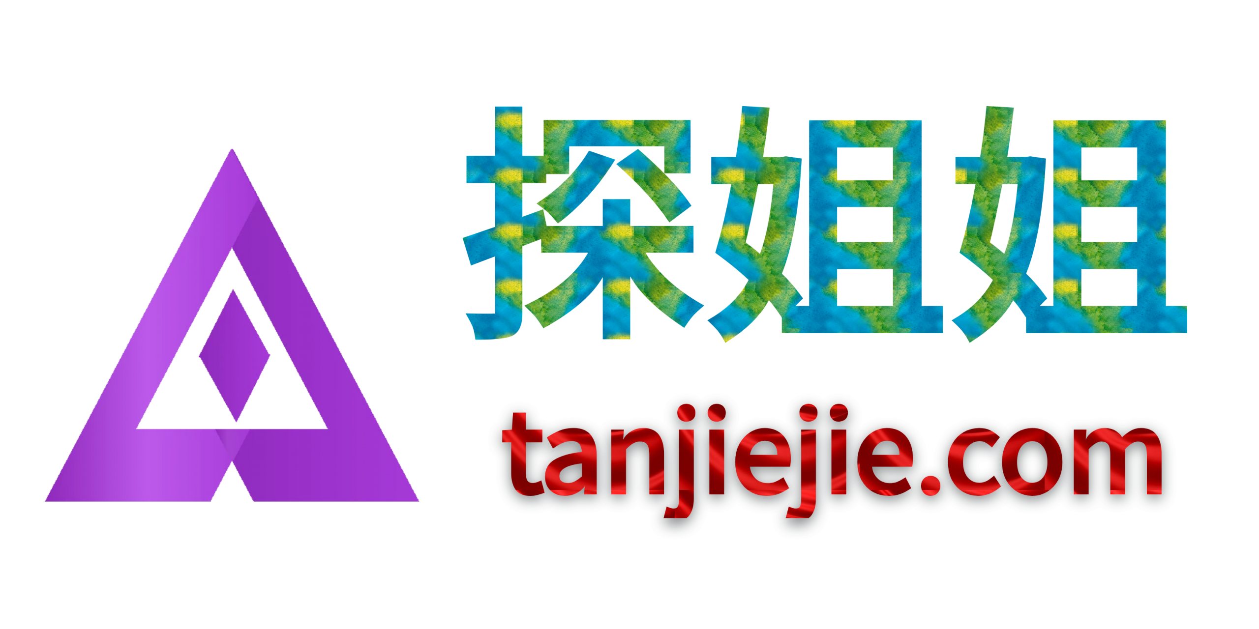 探姐姐-探姐姐-街拍套图资料大全